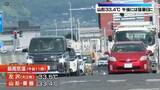 「午後には今シーズン初の猛暑日となる予想　熱中症に警戒を　山形県」の画像1