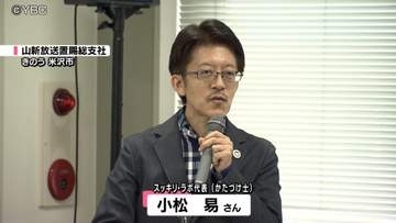 「1日1か所15分だけ・・・」 身の回りの片付け　働く人たちへのアドバイス　置賜県勢懇話会でスッキリ・ラボ代表が講演