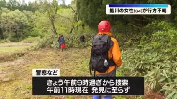 ＧＷ中の山菜採り遭難続発・笹竹採りの84歳女性が行方不明に（山形・鮭川村）