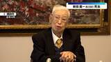 「「平牧三元豚」の生みの親　新田嘉一さん（92）が死去　入院中の山形県酒田市の病院で12日に」の画像1