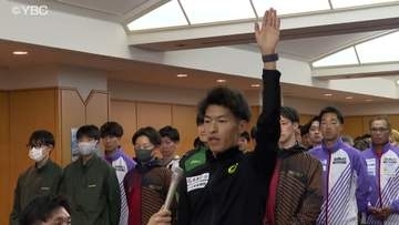 「夢と希望を届けられるよう全力で走り抜く」春の出羽路を駆け抜ける山形県縦断駅伝　レースを前に開会式が行われる
