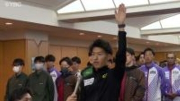 「夢と希望を届けられるよう全力で走り抜く」春の出羽路を駆け抜ける山形県縦断駅伝　レースを前に開会式が行われる