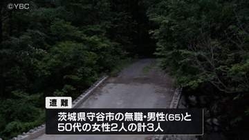 雪庇で身動き取れなくなっていた男女３人　山岳救助隊員と合流　7日に下山へ　飯豊連峰
