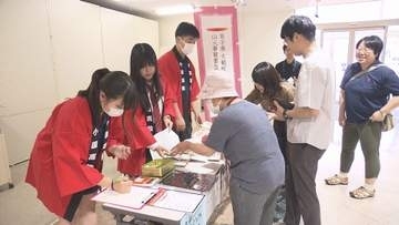 小国高校生が特産品販売で大槌町支援 山林火災の影響続く中 売上の一部を寄付へ