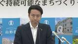 「山形市新市民会館1年9か月延期 2031年度内オープンへ 国際情勢と建設業界の働き方改革が背景」の画像1