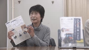 「未来の食について考える第一歩にしたい」　令和の百姓一揆・やまがた　24日に開催へ