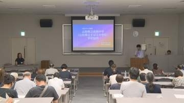 来春開校・山形県内初の夜間中学　入学希望者向けの説明会　満足に授業を受けられなかった人たちの学び直しの場に