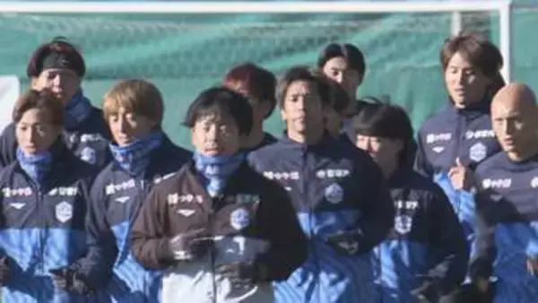 「庄内を選んでもらえてうれしい」モンテディオ山形がシーズン前に県内でキャンプ