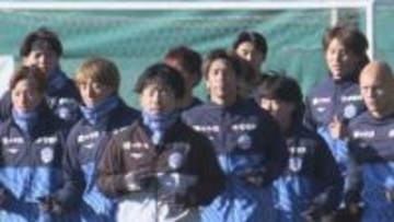 「庄内を選んでもらえてうれしい」モンテディオ山形がシーズン前に県内でキャンプ