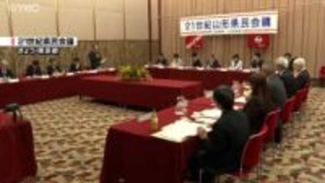 「コメ」「山形県人口100万人割れ」テーマに有識者らが議論 「コメ安定供給へ中長期的な視点で政策を」