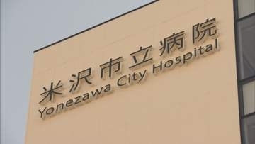 法律で禁止 医師の指示なく自身の頭部を撮影させた米沢市立病院の主任を戒告処分