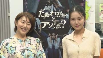 タレント発掘オーディションで準グランプリ　映画デビューも　山形県内在住の女子高校生に注目