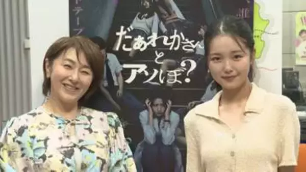タレント発掘オーディションで準グランプリ　映画デビューも　山形県内在住の女子高校生に注目