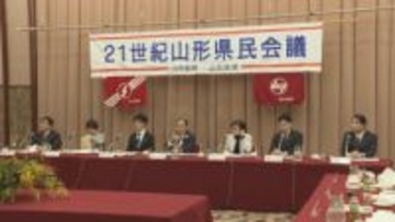 「生産者と消費者双方が納得する政策の実現が必要」　コメ巡り山形県内の各界代表者らが意見交換