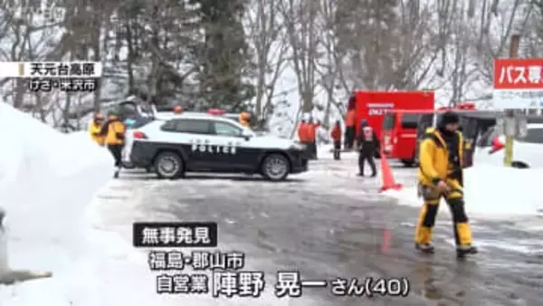 「沢に落ちた」と通報の40歳男性を発見　寒さ訴えるも意識あり　山形・米沢市の西吾妻山