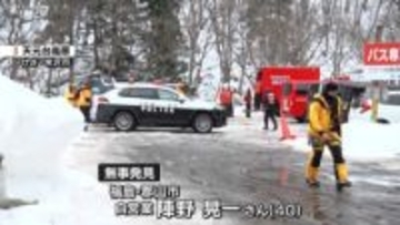 「沢に落ちた」と通報の40歳男性を発見　寒さ訴えるも意識あり　山形・米沢市の西吾妻山