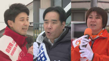 衆議院選挙　山形県1区の候補者に密着　序盤からそれぞれの訴えと個性が際立つ