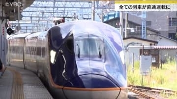 山形新幹線　約1か月半ぶりに全列車が東京までの直通運転再開　福島での乗り換えの必要なくなる