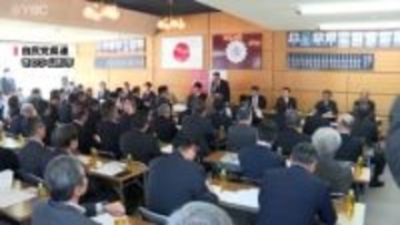 「自民圧勝は高市政権への期待の大きさ」 自民党山形県連が衆院選を総括　来年の統一地方選挙に向けて活動強化へ