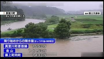 山形県内は2日未明から再び大雨に　気象台が新庄市と最上町にレベル4の土砂災害危険警報発表