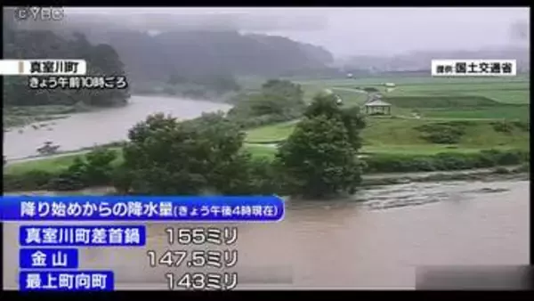 山形県内は2日未明から再び大雨に　気象台が新庄市と最上町にレベル4の土砂災害危険警報発表