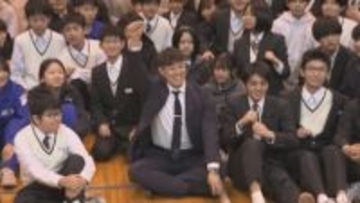 東根市出身のプロ野球・日本ハムの抑え斎藤友貴哉投手が母校の生徒たちと交流　「来年は優勝を」