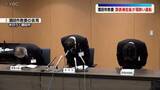 「ビールとワインボトル１本ずつに加えウイスキーの水割り8から10杯も　市教育委員会事務局の50代職員を酒酔い運転で摘発　山形県酒田市」の画像1