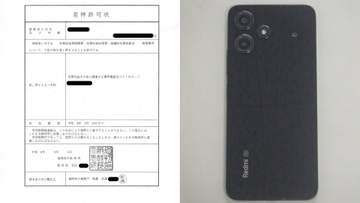 「スマートフォンを送ってほしい」ニセ警察詐欺で河北町の70代女性被害　検事名乗る男から電話
