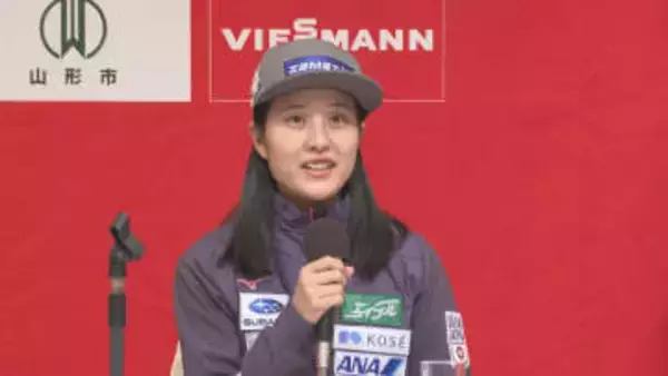 女子スキージャンプW杯蔵王大会　丸山希選手が101メートル超えで圧巻の勝利