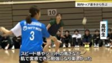 「スピード感を肌で実感」国内トップレベルの選手によるバドミントン教室　山形市