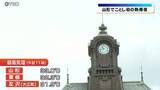 「今シーズン初の熱帯夜・山形で暑さ続く」の画像1