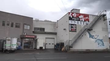 「国産イカ」表記も実は海外産も使用　イカの塩辛など製造の山形飛鳥(酒田市）に山形県が食品表示の是正などを指示