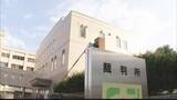 「自身が理事を務める学校法人に借金引き受けさせ　背任罪に問われた不動産管理業の男に有罪判決　山形地裁」の画像1