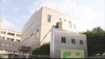自身が理事を務める学校法人に借金引き受けさせ　背任罪に問われた不動産管理業の男に有罪判決　山形地裁