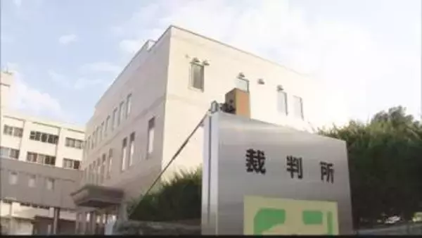 自身が理事を務める学校法人に借金引き受けさせ　背任罪に問われた不動産管理業の男に有罪判決　山形地裁