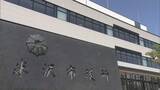 「旅館やホテルに泊まった際に宿泊客が支払う「宿泊税」秋までに検討委の意見とりまとめ　山形県米沢市」の画像1