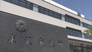 旅館やホテルに泊まった際に宿泊客が支払う「宿泊税」秋までに検討委の意見とりまとめ　山形県米沢市