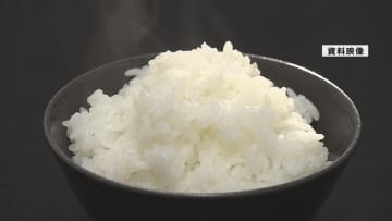 コメの食味ランキングで山形県産3銘柄が特A評価　つや姫16年連続雪若丸8年連続はえぬき5年ぶり