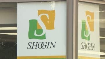荘内銀行が過去最高の経常収益 貸出金利息増加で2期連続の増収増益　合併後の業績予想は