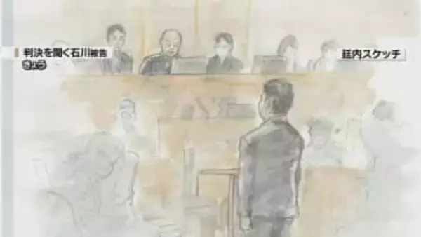 三川町の高齢女性殺害事件　泥酔否認を退け殺意と責任能力を認定し懲役17年