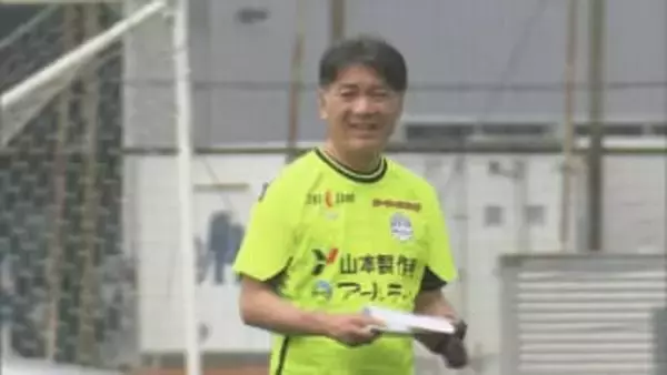 J2モンテディオ山形　横内昭展監督と契約を更新　来シーズンも指揮　続投理由は最終戦後