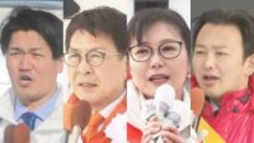 衆院選の序盤戦に密着　山形県3区  前職と新人が地域課題を掲げ庄内最上で白熱の選挙戦