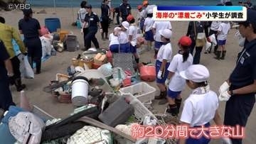 「プラスチックが多い」「意外と外国のものも」　あわせて約226キロ小学生が地元の海岸でごみ拾い　山形県酒田市