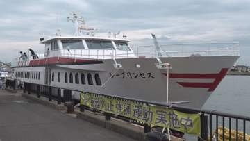 夏休み繁忙期に間に合う 定員140人の「シープリンセス」22日から飛島航路で定期運航