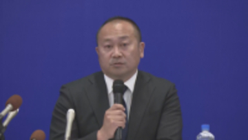 記者恫喝報道で調査委が事実認定 モンテディオ山形 相田社長が4か月減給処分