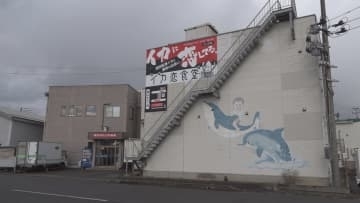 「スルメイカが不漁のため…」『国産イカ』にアルゼンチン産　食品表示法違反で酒田市の食品加工会社に山形県が是正指示　「スルメイカと同等の品質、差支えないと思った」