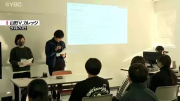 専門学生がビッグデータ活用して実店舗でマーケティング　山形市