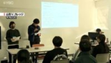 専門学生がビッグデータ活用して実店舗でマーケティング　山形市