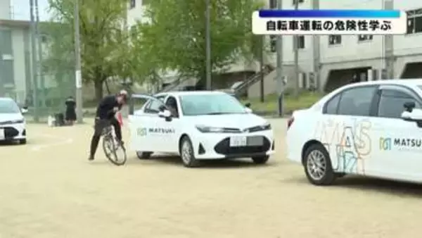 〝青切符〟導入・高校生が自転車運転ルール学ぶ安全教室（山形市）