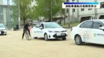 〝青切符〟導入・高校生が自転車運転ルール学ぶ安全教室（山形市）